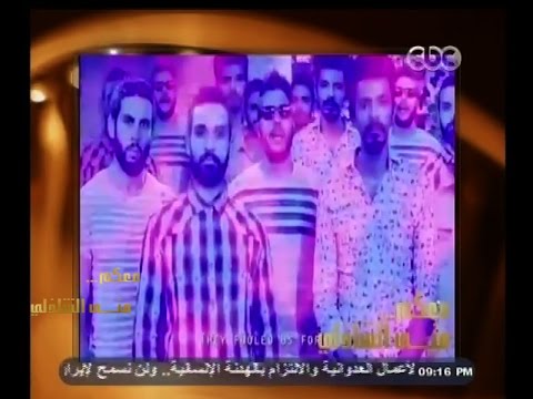 بالفيديو كايروكي تغني الباكا باكا مع منى الشاذلي