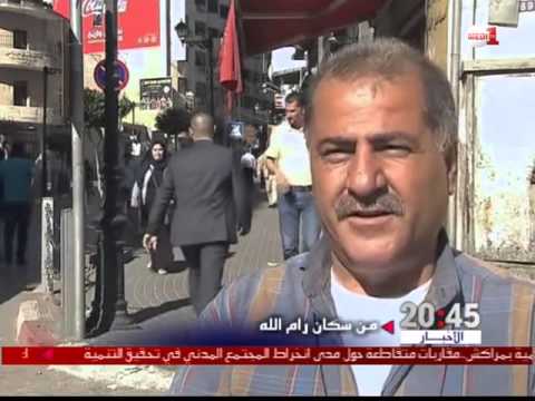 بالفيديو ردود الفعل حول الائتلاف الجديد لحكومة الاحتلال الإسرائيلي