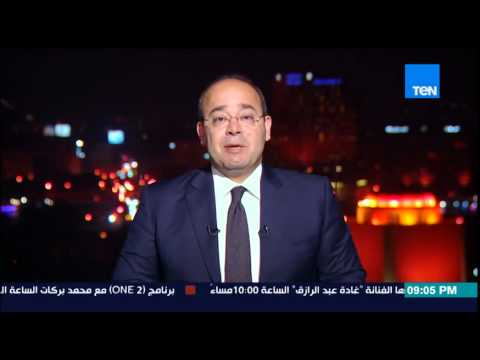 الأمم المتحدة ترصد الدول الأكثر عنصرية