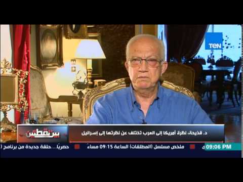 قذيحة يؤكد أن نظرة أميركا إلى العرب تختلف عن نظرتها لدولة إسرائيل