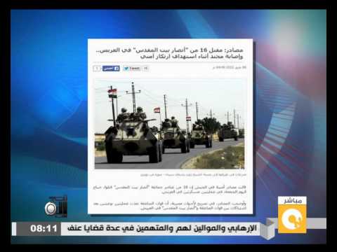 مقتل 16 من أنصار بيت المقدس في العريش