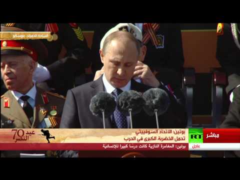 بالفيديو كلمة الرئيس بوتين في العرض العسكري
