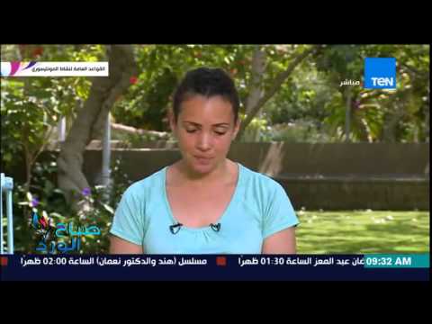 بالفيديو القواعد العامة لنشاط الـمونتيسوري