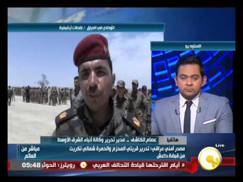 شاهد تحرير قريتي المحزم والحمرة من قبضة داعش