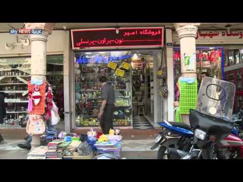 بالفيديو  اندلاع تظاهرات في مهاباد الإيرانية