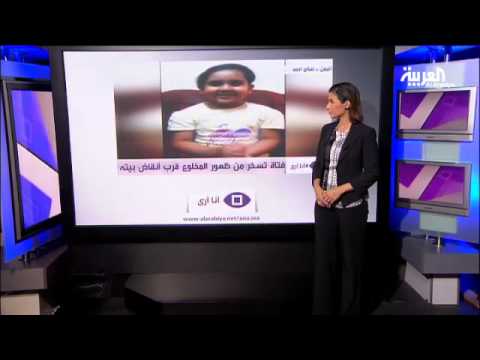 شاهد طفلة تسخر من وقوف صالح قرب أنقاض بيته