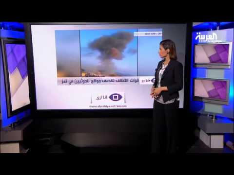 شاهد المقاومة تحرق دبابة والتحالف يقصف مواقع للحوثيين