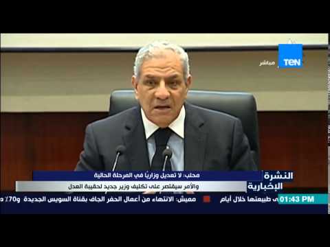 بالفيديو محلب ينفي ما تردد عن تعديلات وزارية