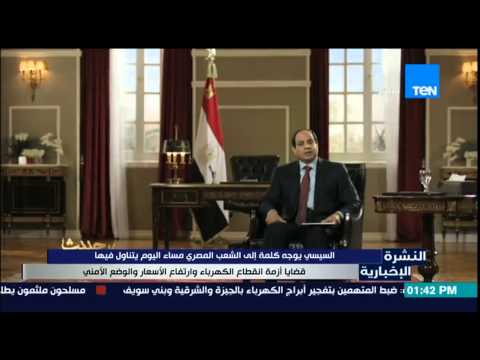 بالفيديو الرئيس السيسي يوجه كلمة إلى الشعب المصري