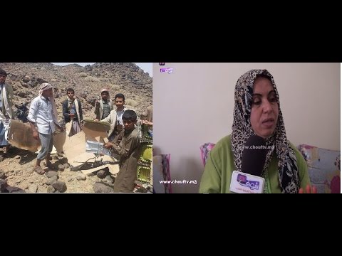 شاهد والدة الطيار المغربي تؤكد أن ابنها ذهب للدفاع عن مكة