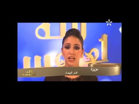 بالفيديو يوميات لالة العروسة بين حزن وفرح وبكاء وأحاديث كثيرة