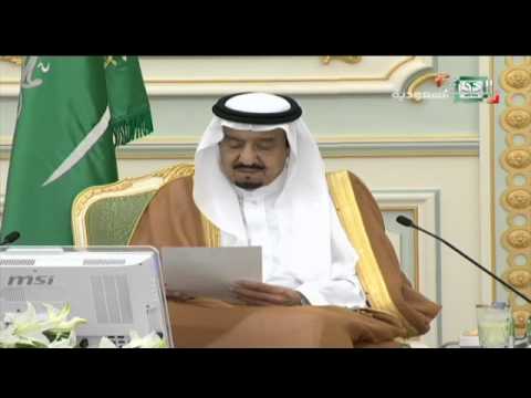 شاهد الملك سلمان يضيف مليار ريال لمركز إغاثة اليمن