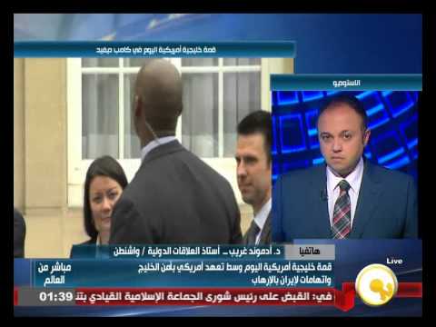 شاهد قمة خليجية أميركية واتهامات لإيران بالتطرف