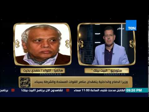 بالفيديو السبب وراء زيارة وزيري الدفاع والداخلية إلى محافظة سيناء