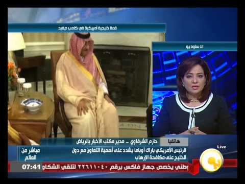 بالفيديو دول الخليج تأمل أن يكون هناك تنسيق خليجي أميركي