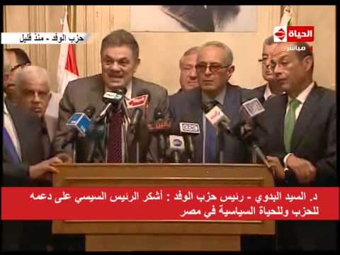 بالفيديو رئيس حزب الوفد يقسم أنه لم يسمع التسريبات