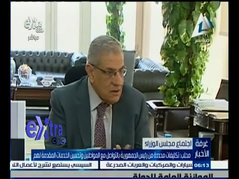 فيديو الوزراء يسمح للتليفزيون بالتصرف في أمواله