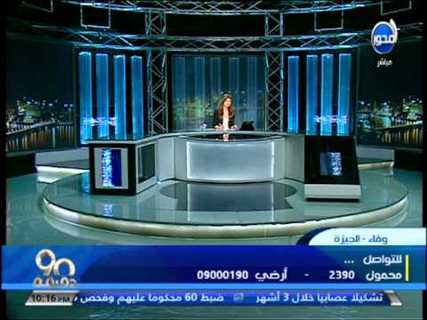 شاهد شكاوى من تسليم مشاريع في مدينة أشمون