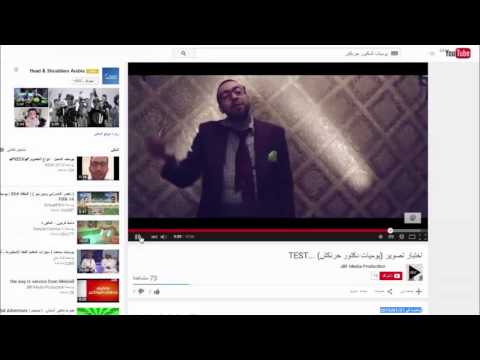 فيديو وزير النقل يوافق على فكرة دعائية مسروقة