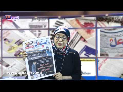 شاهد بنكيران يؤكد أن خروج الشوباني تخفيف من الله عليه