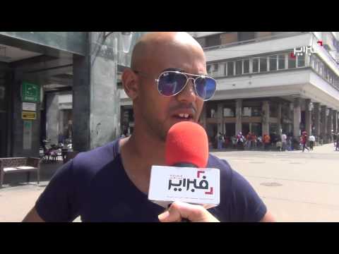 شاهد هذه رسالتنا إلى روميو وجولييت مغرب 2015