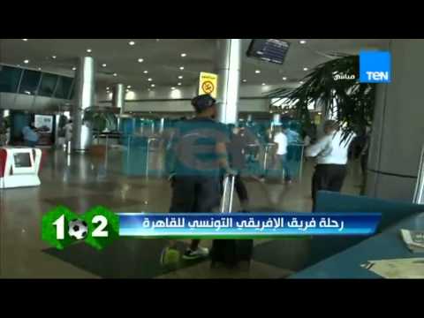كواليس لـ رحلة فريق الإفريقي التونسي
