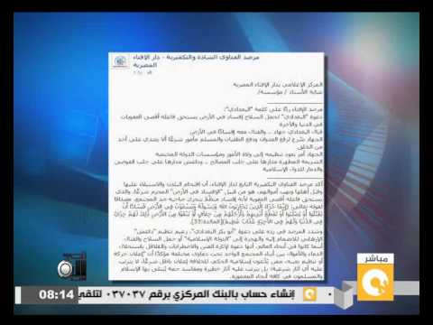 إقتحام البلدان و سلب الاموال دعوة لإثارة الفتن