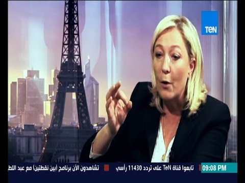 رد فعل مارين لوبان بعد سؤال لها من الإعلامي عبد اللطيف المناوي