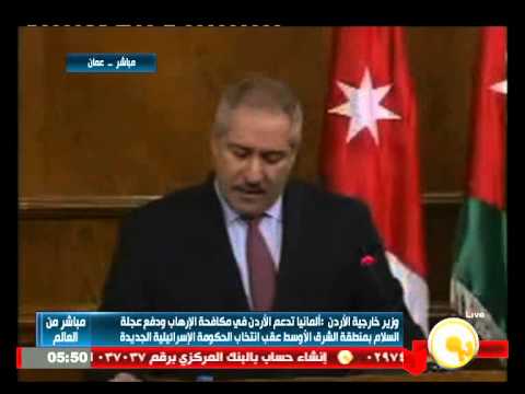 فيديو مؤتمر صحافي لوزيري الخارجية الأردني والألماني