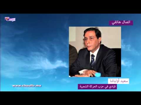 شاهد أولباشا يؤكد أن الحركة الشعبية يتجه نحو الانهيار