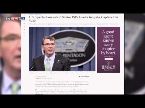 شاهد ارتفاع قتلى داعش في العملية الأميركية