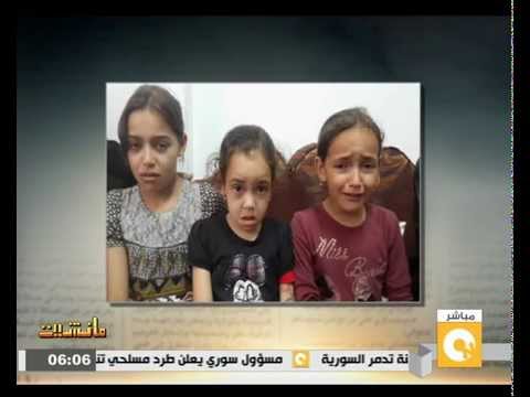 بالفيديو أبناء سائق حادث القضاة في العريش يبكون حزنًا على فراقه