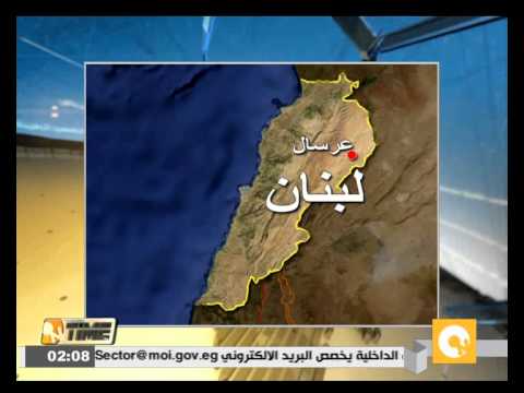 شاهد اشتباكات بين مسلحي النصرة وداعش في بلدة عرسال