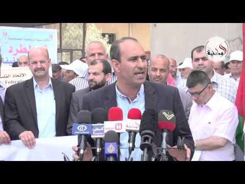 فيديو حراك رياضي لطرد إسرائيل من فيفا