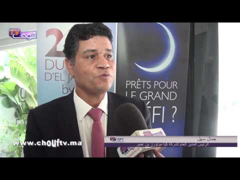 فيديو kia تنظم أول مسابقة للغولف في الجديدة