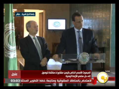 شاهد مؤتمر لنائب أمين الجامعة العربية وولد شيخ أحمد