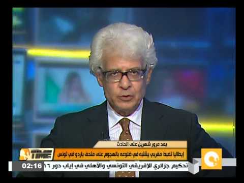 شاهد توقيف مغربي لاتهامه بالتورط في الهجوم على متحف باردو