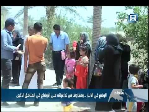 شاهد تدهور الأوضاع في الأنبار وسط مخاوف السكان