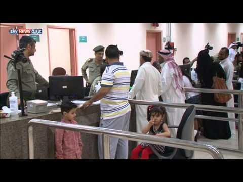 بالفيديو يمنيو المملكة العربية السعودية يعدلون أوضاعهم