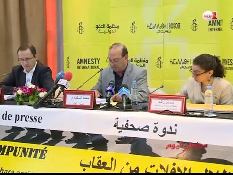 بالفيديو تقرير أمنيستي يبرز غياب المنهجية الموضوعية