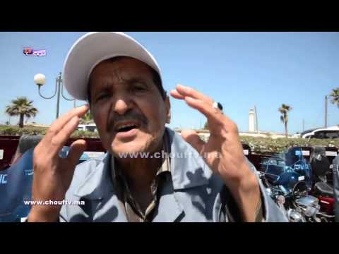 بالفيديو رجل مغربي يؤكد أنّ المبادرة أعفتهم من الفقر