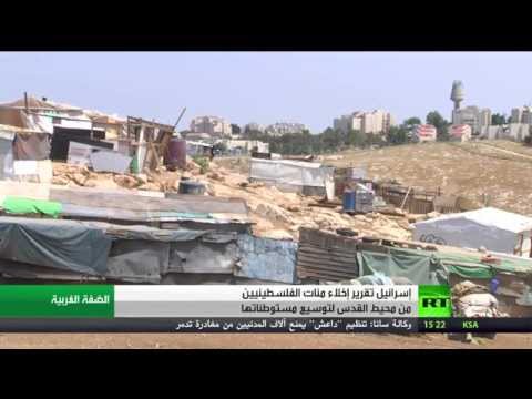 فيديو قرار بإجلاء فلسطينيين من مناطق شرق القدس