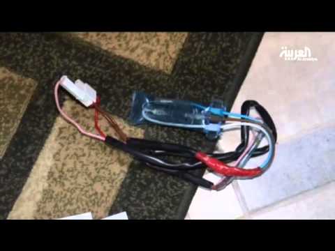 شاهد علاقة متفجرات البحرين بتلك المستخدمة في حادث القديح