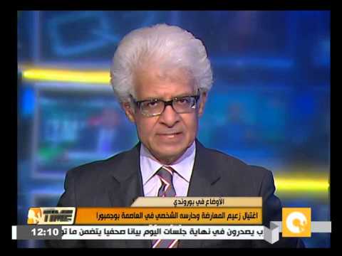 شاهد اغتيال زعيم المعارضة وحارسه الشخصي