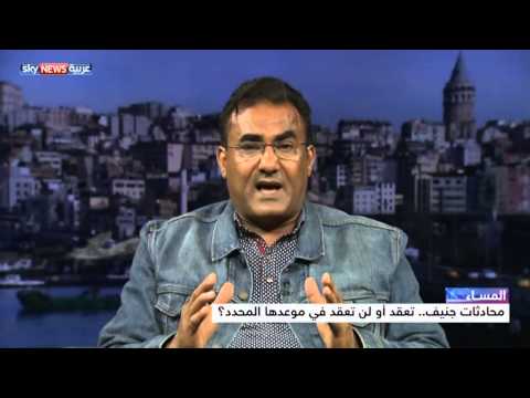 بالفيديو محادثات جنيف تواجه عقبة شروط الحوثيين