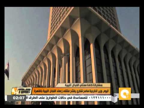 شاهد شكري يفتتح ملتقى زعماء القبائل الليبية