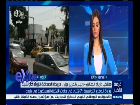 شاهد سبعة قتلى إثر حادث الثكنة العسكرية في باردو