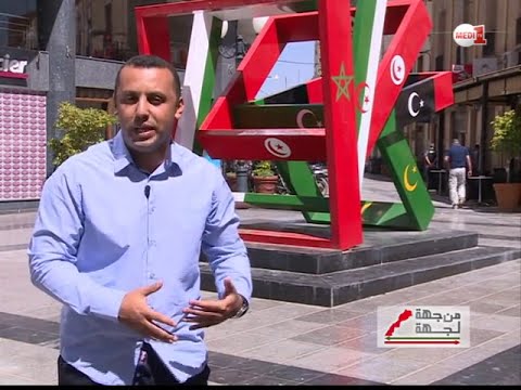 بالفيديو وجدة تعيش على واقع البنى التحتية والتعمير