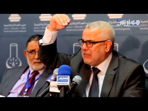 بالفيديو عبد الإله بنكيران يثني على نساء حزبه ويمدحهم