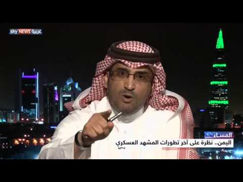 بالفيديو نظرة على التطورات العسكرية التي تجري في اليمن